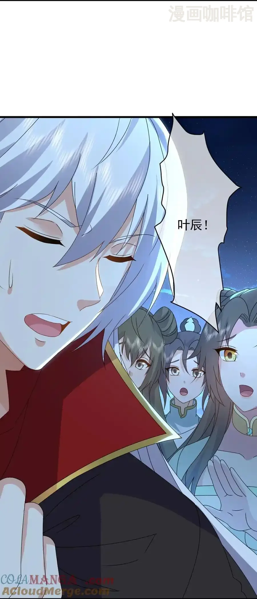 仙武帝尊 第646话 人间烟火 下拉式漫画 - 漫画咖啡馆 免费阅读 - Page 25