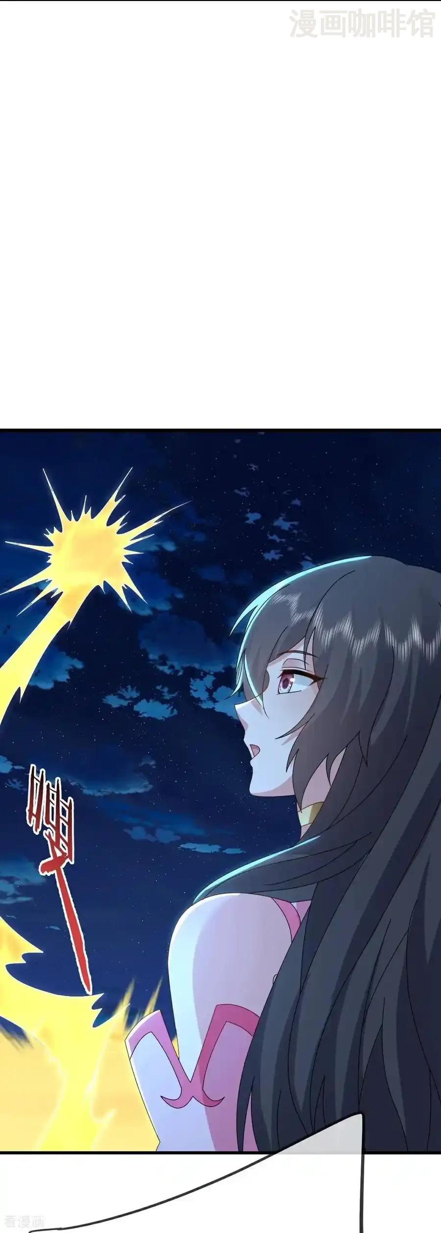 仙武帝尊 第646话 人间烟火 下拉式漫画 - 漫画咖啡馆 免费阅读 - Page 27