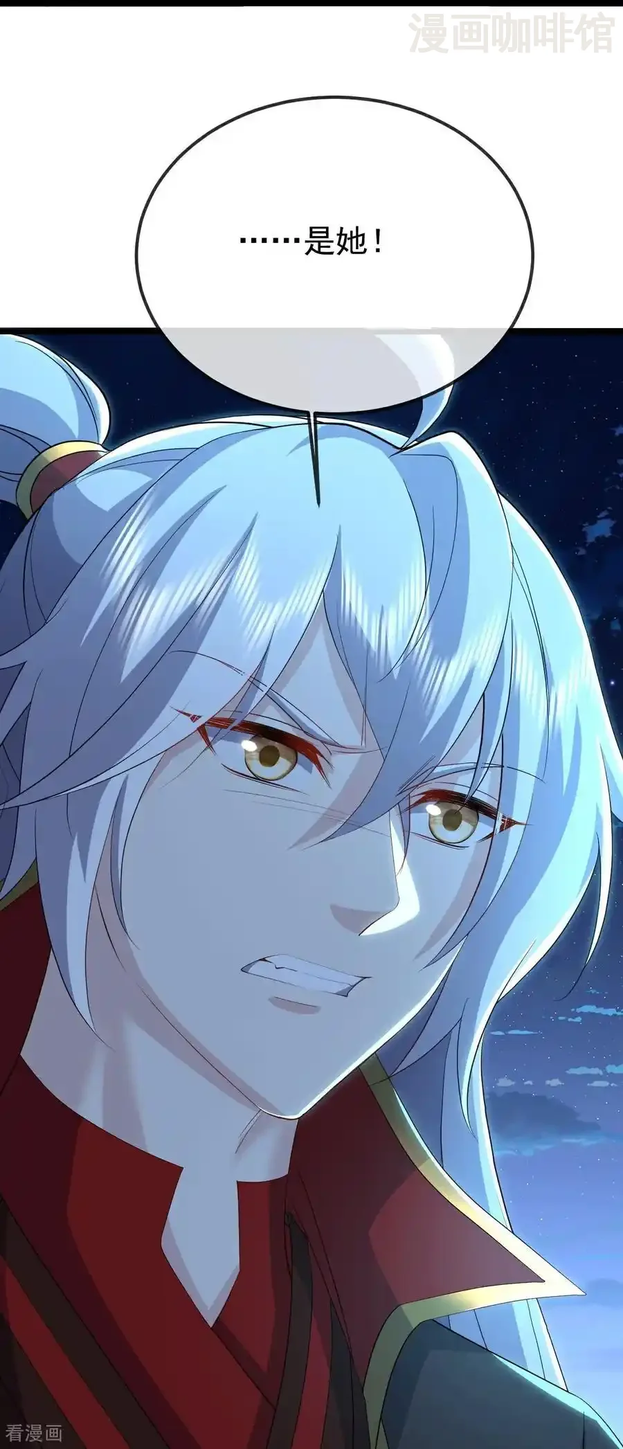 仙武帝尊 第646话 人间烟火 下拉式漫画 - 漫画咖啡馆 免费阅读 - Page 39