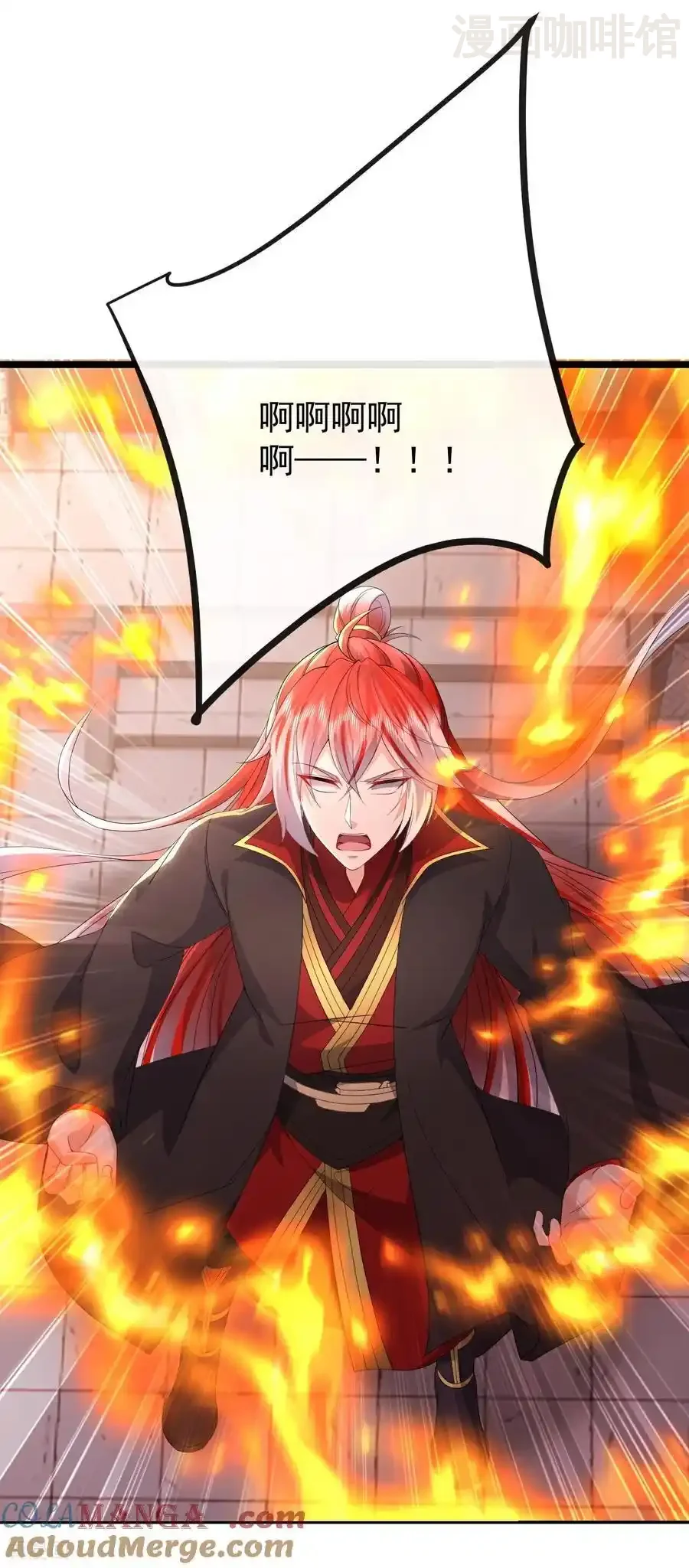 仙武帝尊 第646话 人间烟火 下拉式漫画 - 漫画咖啡馆 免费阅读 - Page 46