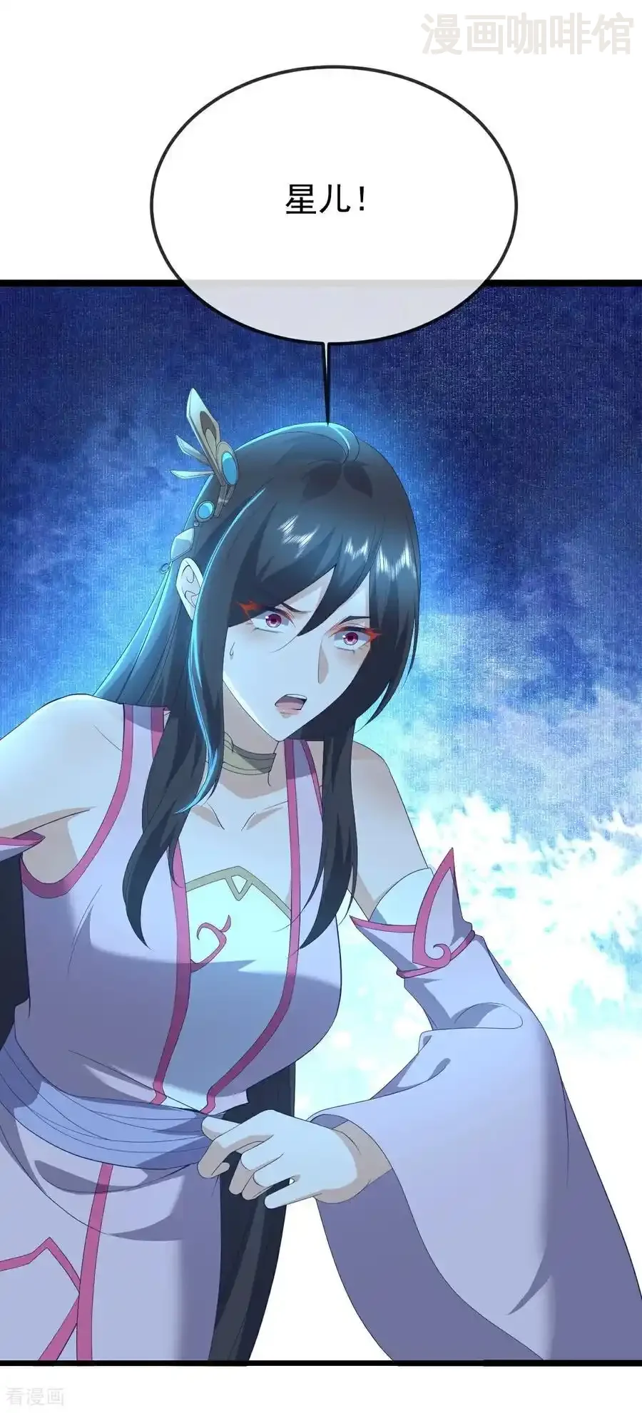 仙武帝尊 第646话 人间烟火 下拉式漫画 - 漫画咖啡馆 免费阅读 - Page 51