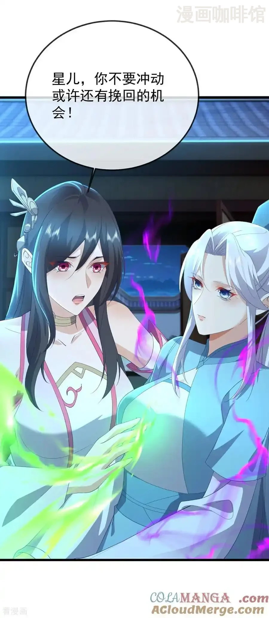 仙武帝尊 第646话 人间烟火 下拉式漫画 - 漫画咖啡馆 免费阅读 - Page 52