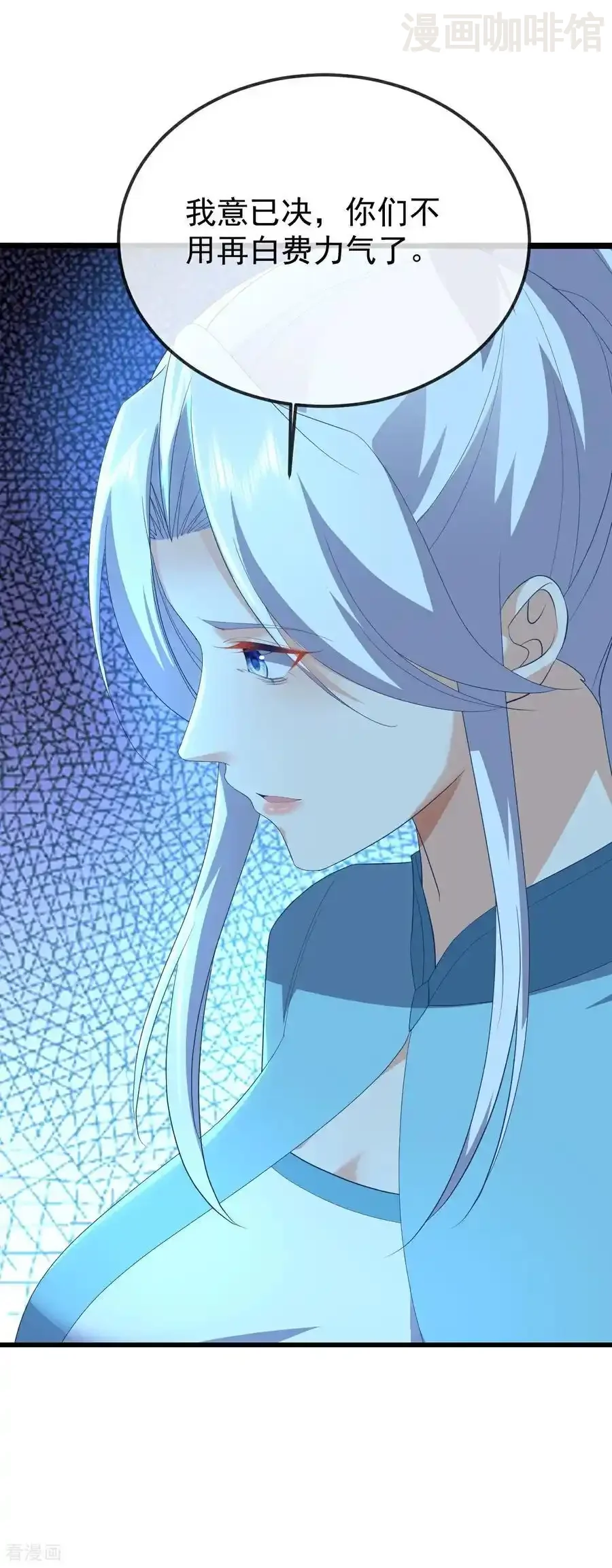 仙武帝尊 第646话 人间烟火 下拉式漫画 - 漫画咖啡馆 免费阅读 - Page 54