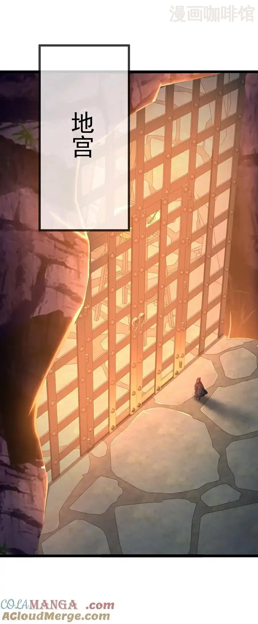 仙武帝尊 第646话 人间烟火 下拉式漫画 - 漫画咖啡馆 免费阅读 - Page 58