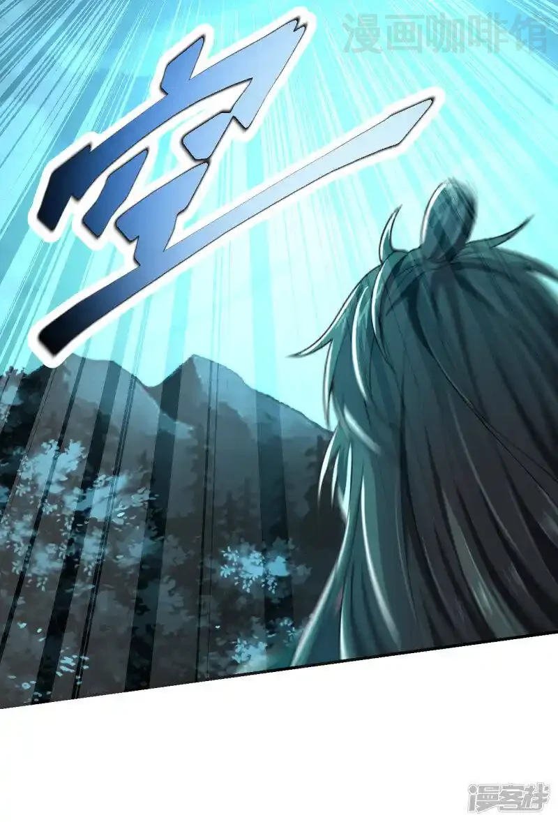 仙武帝尊 第138话 四面楚歌 下拉式漫画 - 漫画咖啡馆 免费阅读 - Page 3