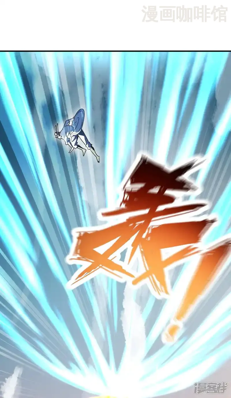 仙武帝尊 第138话 四面楚歌 下拉式漫画 - 漫画咖啡馆 免费阅读 - Page 5