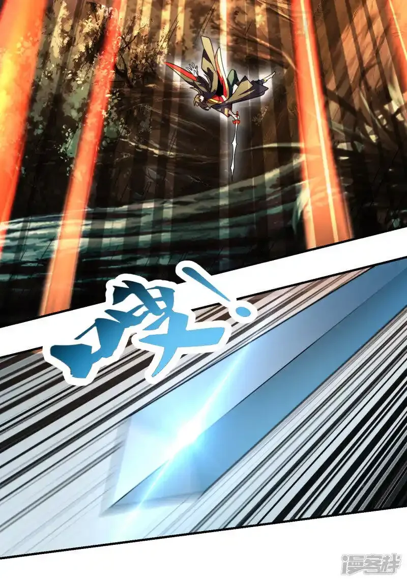 仙武帝尊 第138话 四面楚歌 下拉式漫画 - 漫画咖啡馆 免费阅读 - Page 7