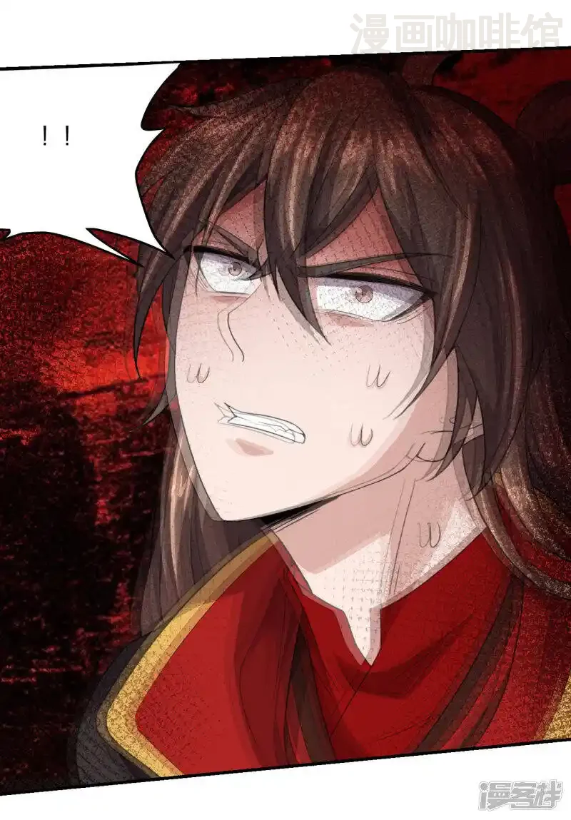 仙武帝尊 第138话 四面楚歌 下拉式漫画 - 漫画咖啡馆 免费阅读 - Page 11