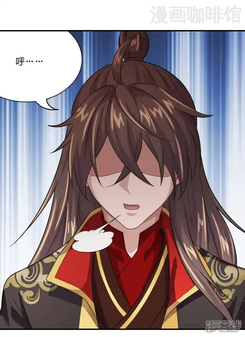 仙武帝尊 第138话 四面楚歌 下拉式漫画 - 漫画咖啡馆 免费阅读 - Page 13