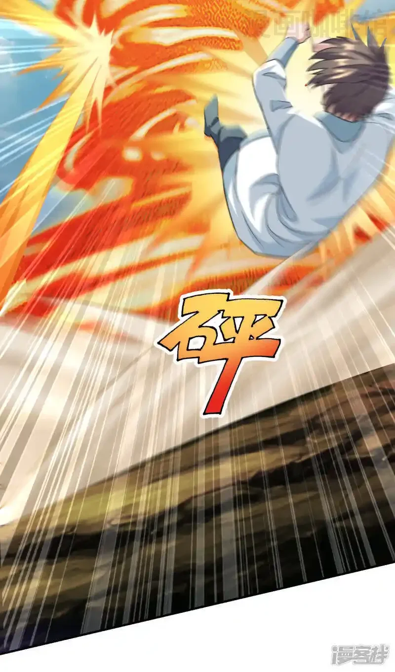 仙武帝尊 第138话 四面楚歌 下拉式漫画 - 漫画咖啡馆 免费阅读 - Page 15