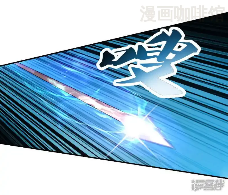 仙武帝尊 第138话 四面楚歌 下拉式漫画 - 漫画咖啡馆 免费阅读 - Page 16