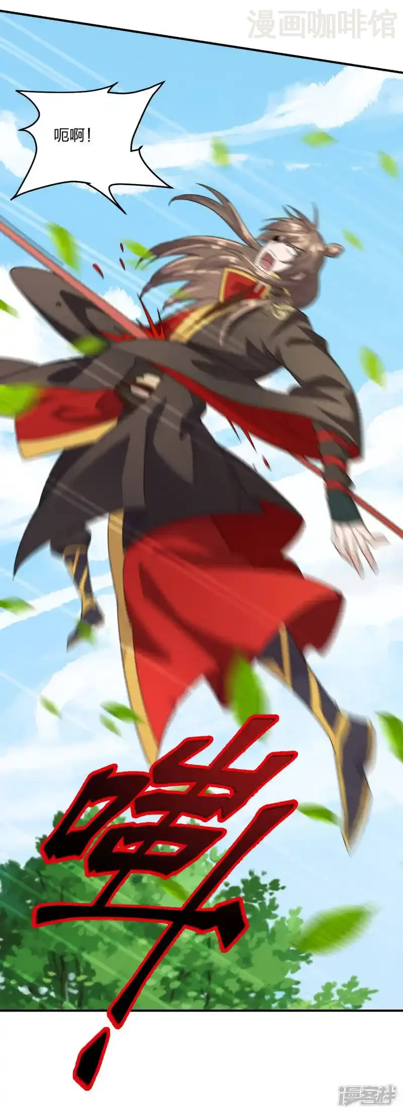 仙武帝尊 第138话 四面楚歌 下拉式漫画 - 漫画咖啡馆 免费阅读 - Page 17