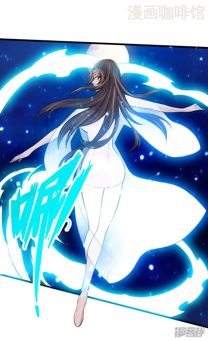 仙武帝尊 第123话 变身术！ 下拉式漫画 - 漫画咖啡馆 免费阅读 - Page 10