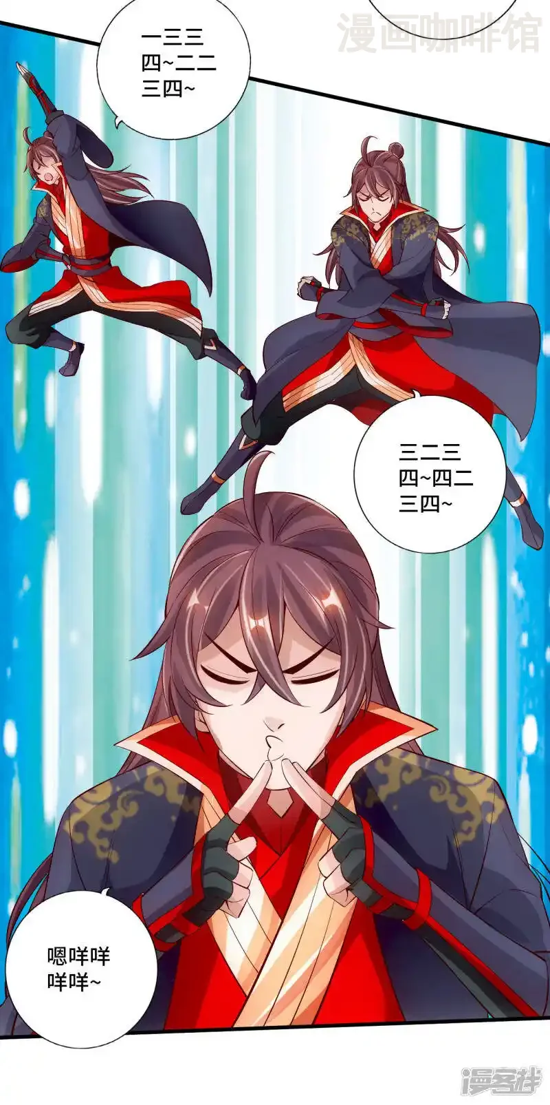 仙武帝尊 第123话 变身术！ 下拉式漫画 - 漫画咖啡馆 免费阅读 - Page 17