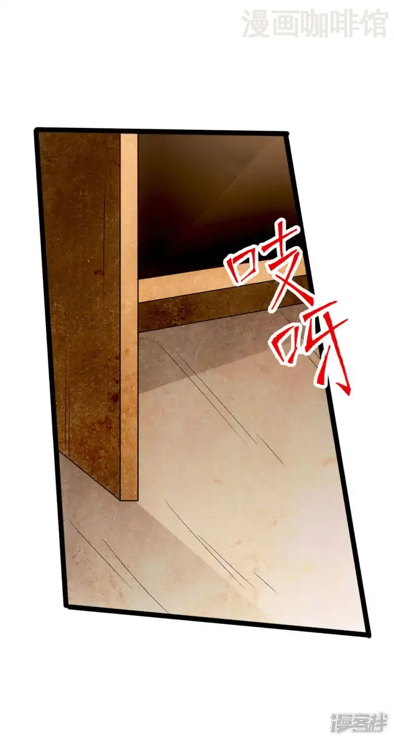 仙武帝尊 第85话 紫萱之美 下拉式漫画 - 漫画咖啡馆 免费阅读 - Page 16