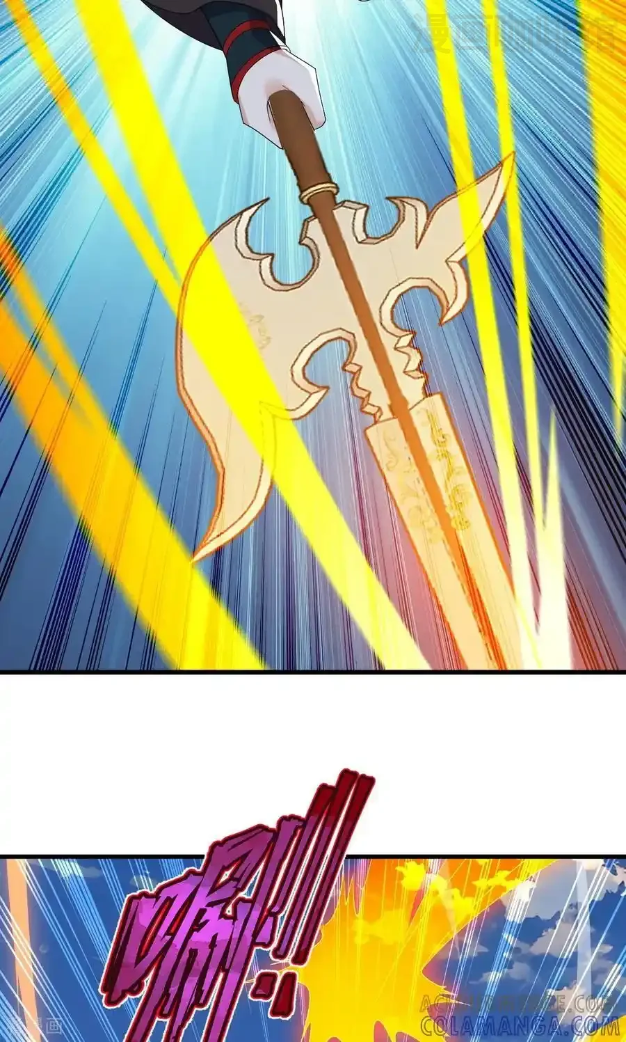 仙武帝尊 第831话 边喝边说 下拉式漫画 - 漫画咖啡馆 免费阅读 - Page 4