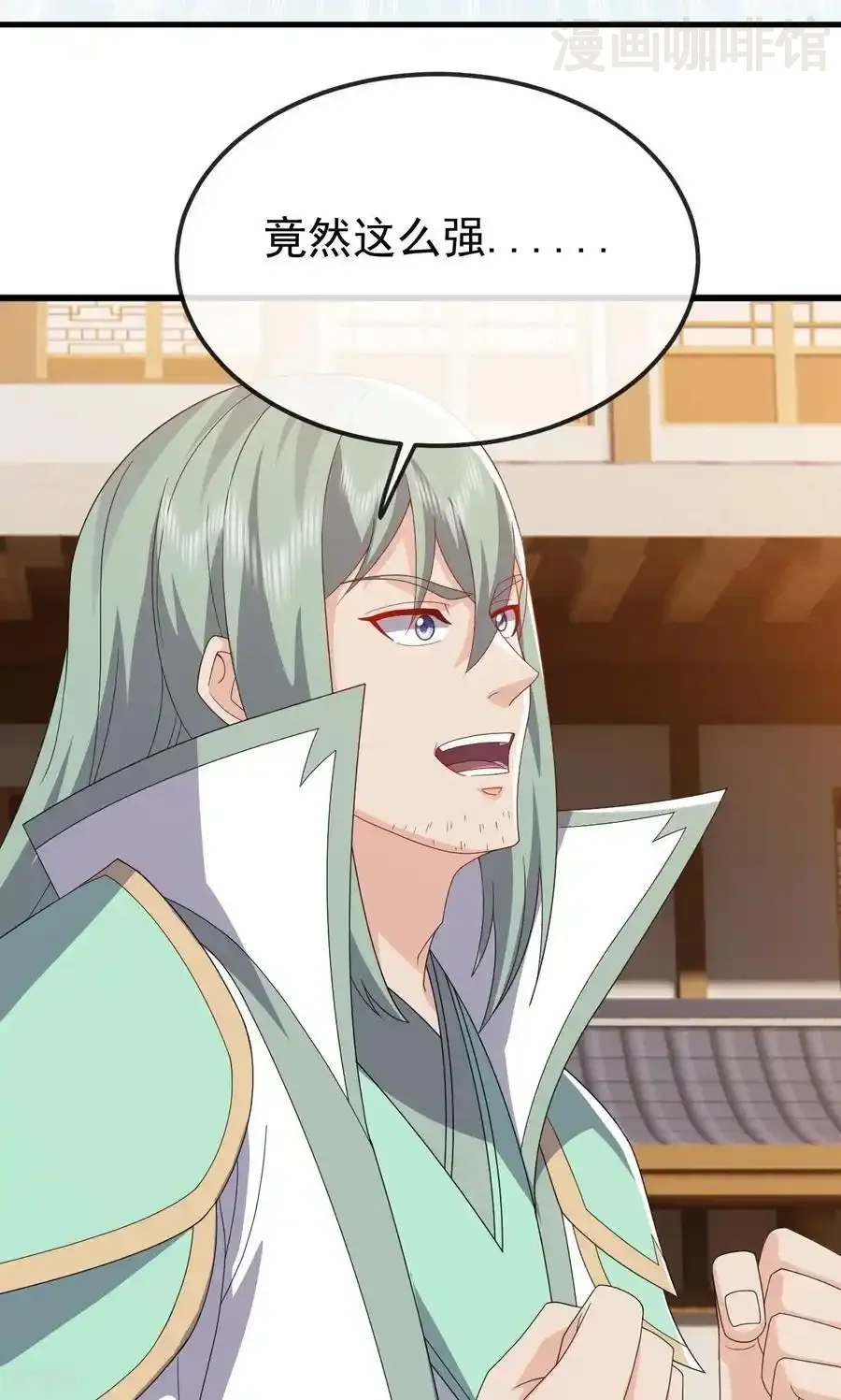 仙武帝尊 第831话 边喝边说 下拉式漫画 - 漫画咖啡馆 免费阅读 - Page 6