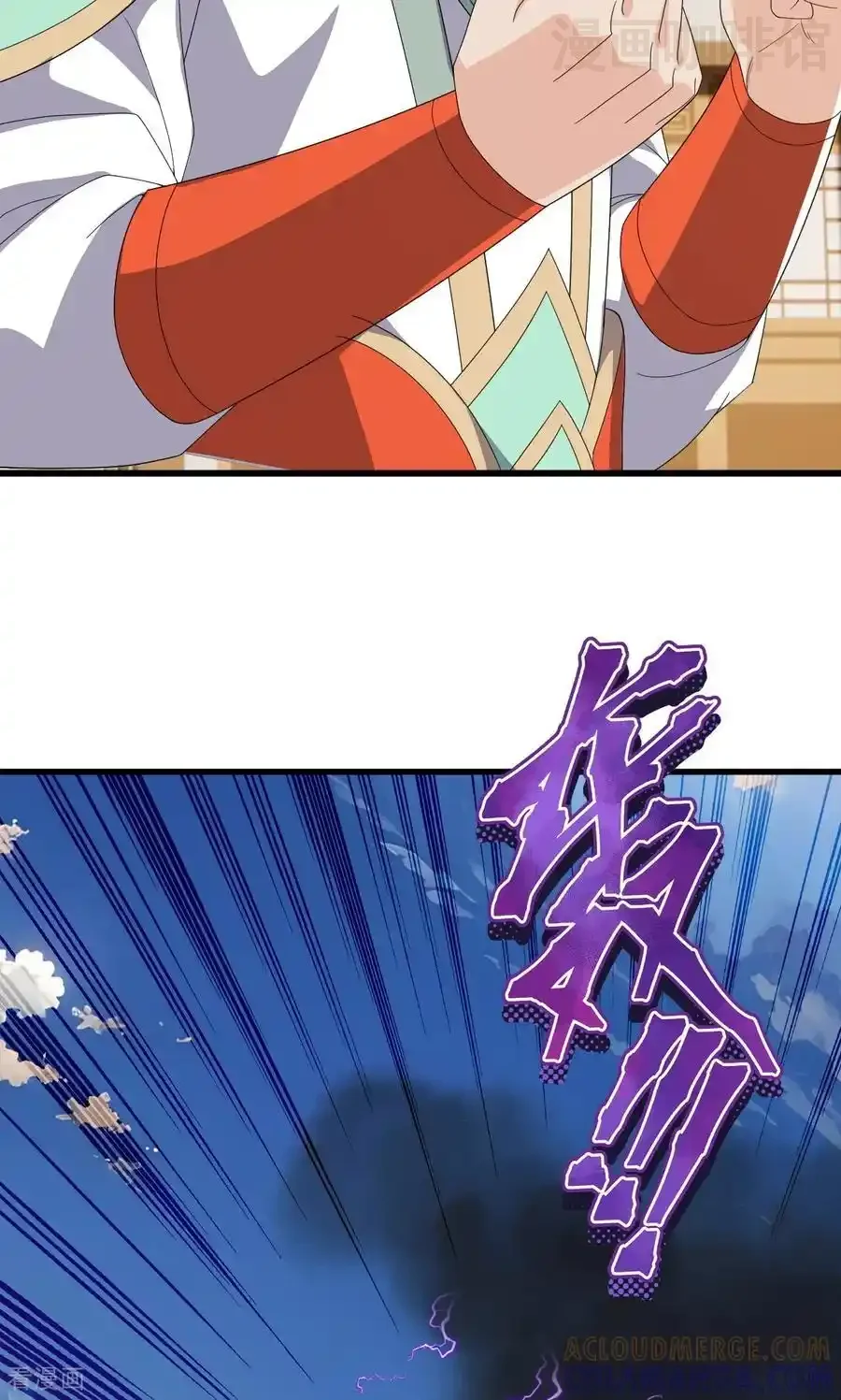 仙武帝尊 第831话 边喝边说 下拉式漫画 - 漫画咖啡馆 免费阅读 - Page 7