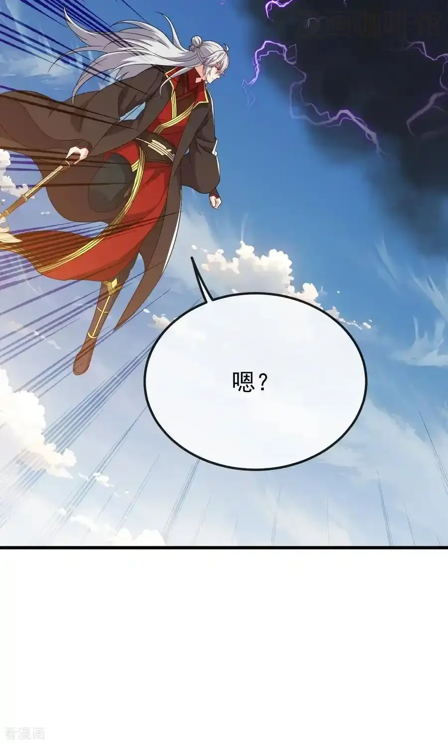 仙武帝尊 第831话 边喝边说 下拉式漫画 - 漫画咖啡馆 免费阅读 - Page 8