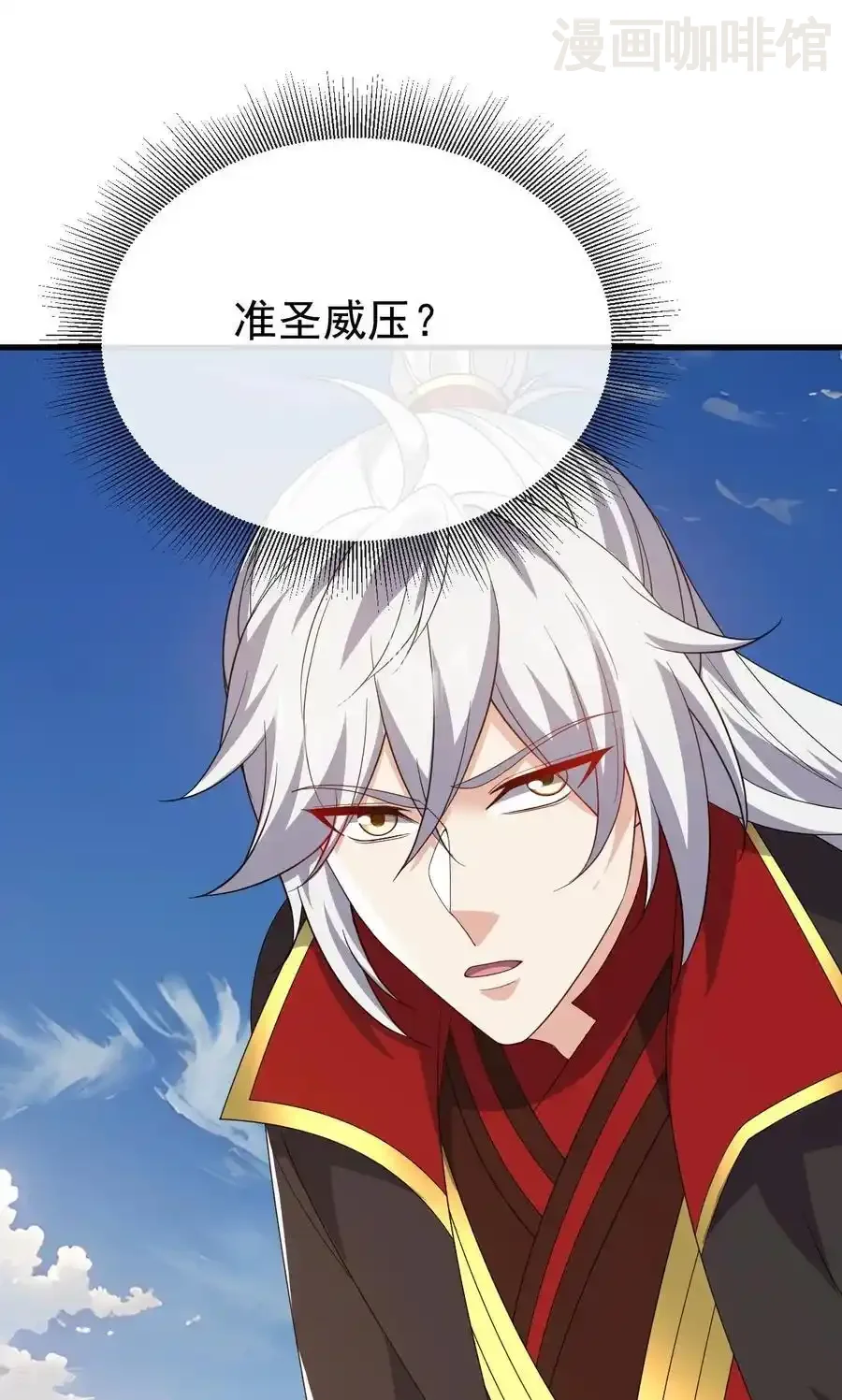 仙武帝尊 第831话 边喝边说 下拉式漫画 - 漫画咖啡馆 免费阅读 - Page 9