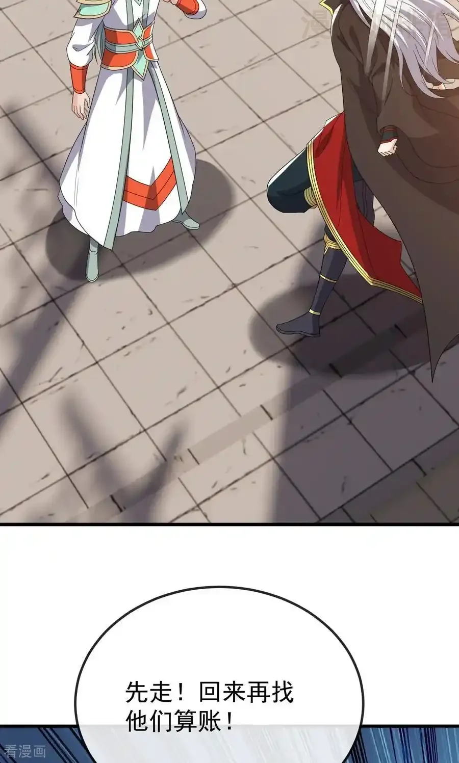 仙武帝尊 第831话 边喝边说 下拉式漫画 - 漫画咖啡馆 免费阅读 - Page 11