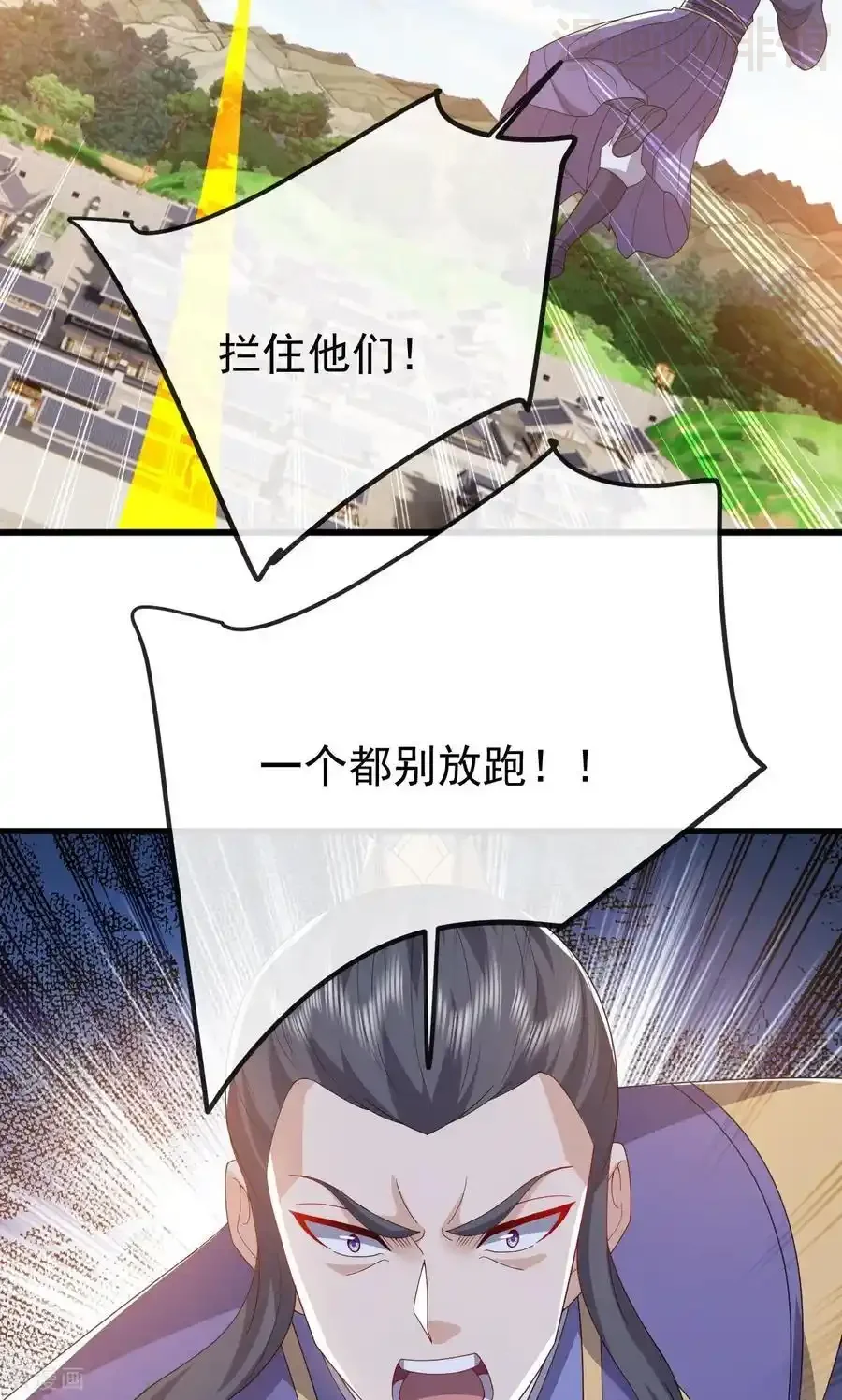 仙武帝尊 第831话 边喝边说 下拉式漫画 - 漫画咖啡馆 免费阅读 - Page 14