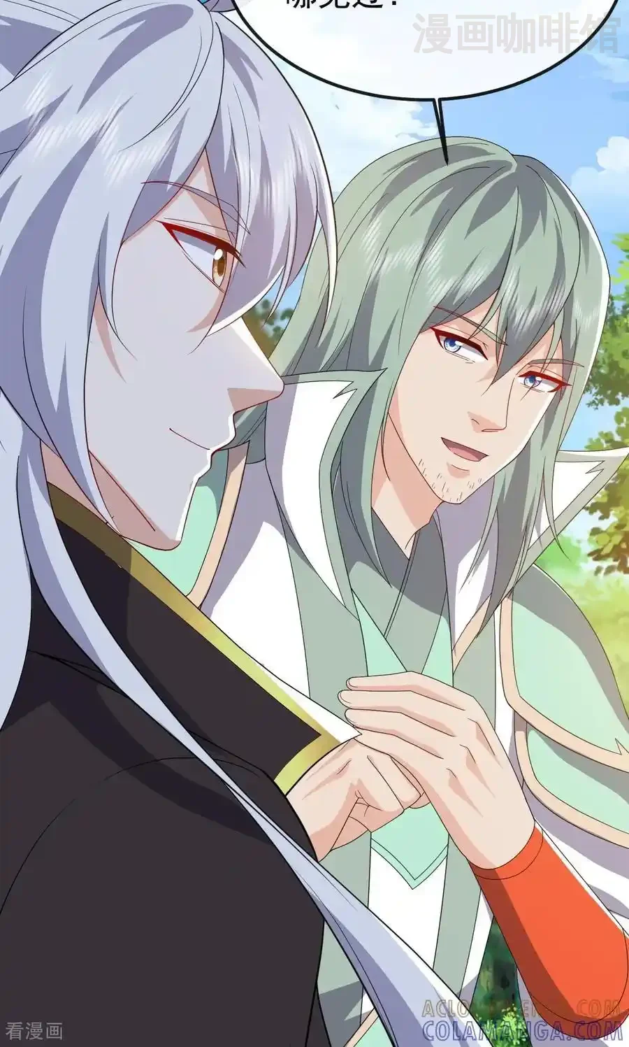 仙武帝尊 第831话 边喝边说 下拉式漫画 - 漫画咖啡馆 免费阅读 - Page 19