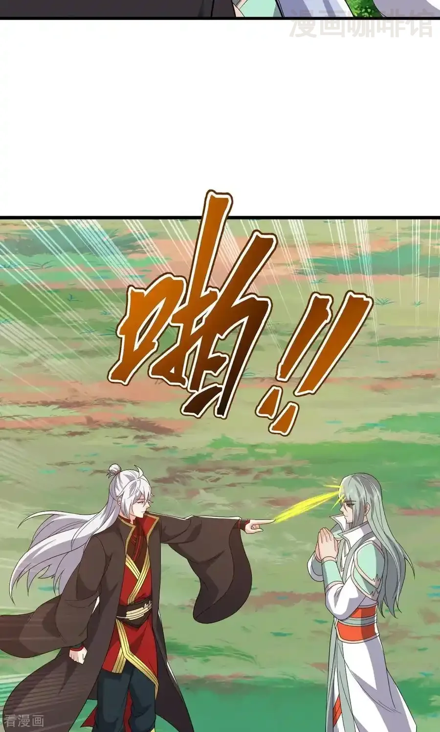 仙武帝尊 第831话 边喝边说 下拉式漫画 - 漫画咖啡馆 免费阅读 - Page 20