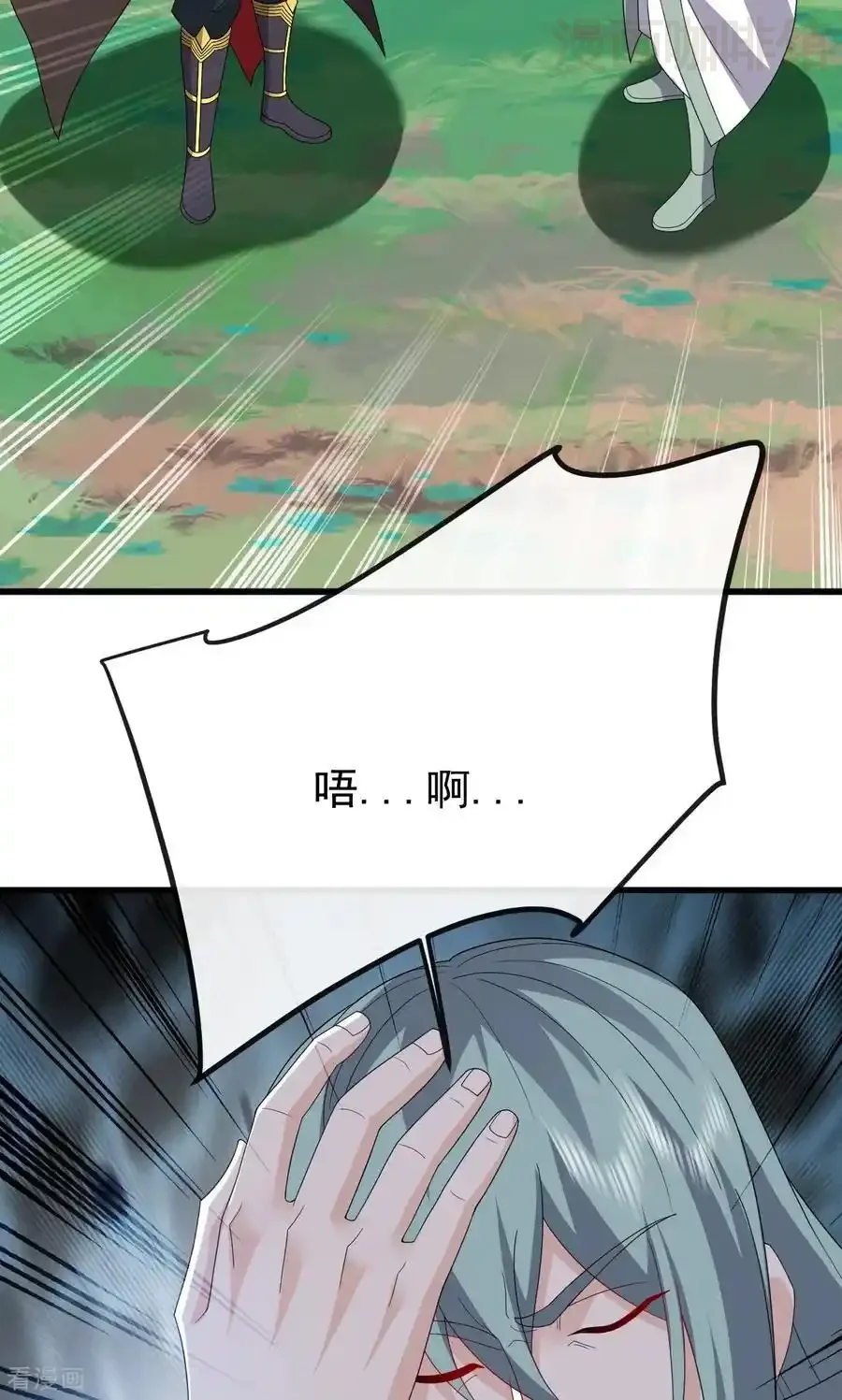 仙武帝尊 第831话 边喝边说 下拉式漫画 - 漫画咖啡馆 免费阅读 - Page 21