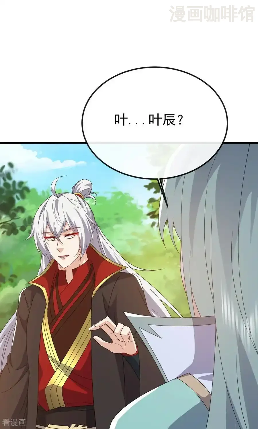 仙武帝尊 第831话 边喝边说 下拉式漫画 - 漫画咖啡馆 免费阅读 - Page 23