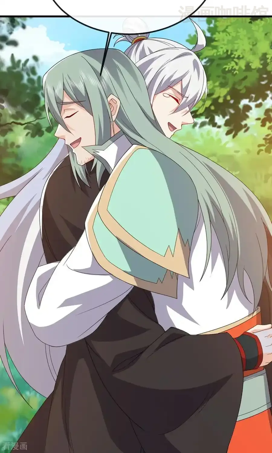 仙武帝尊 第831话 边喝边说 下拉式漫画 - 漫画咖啡馆 免费阅读 - Page 26