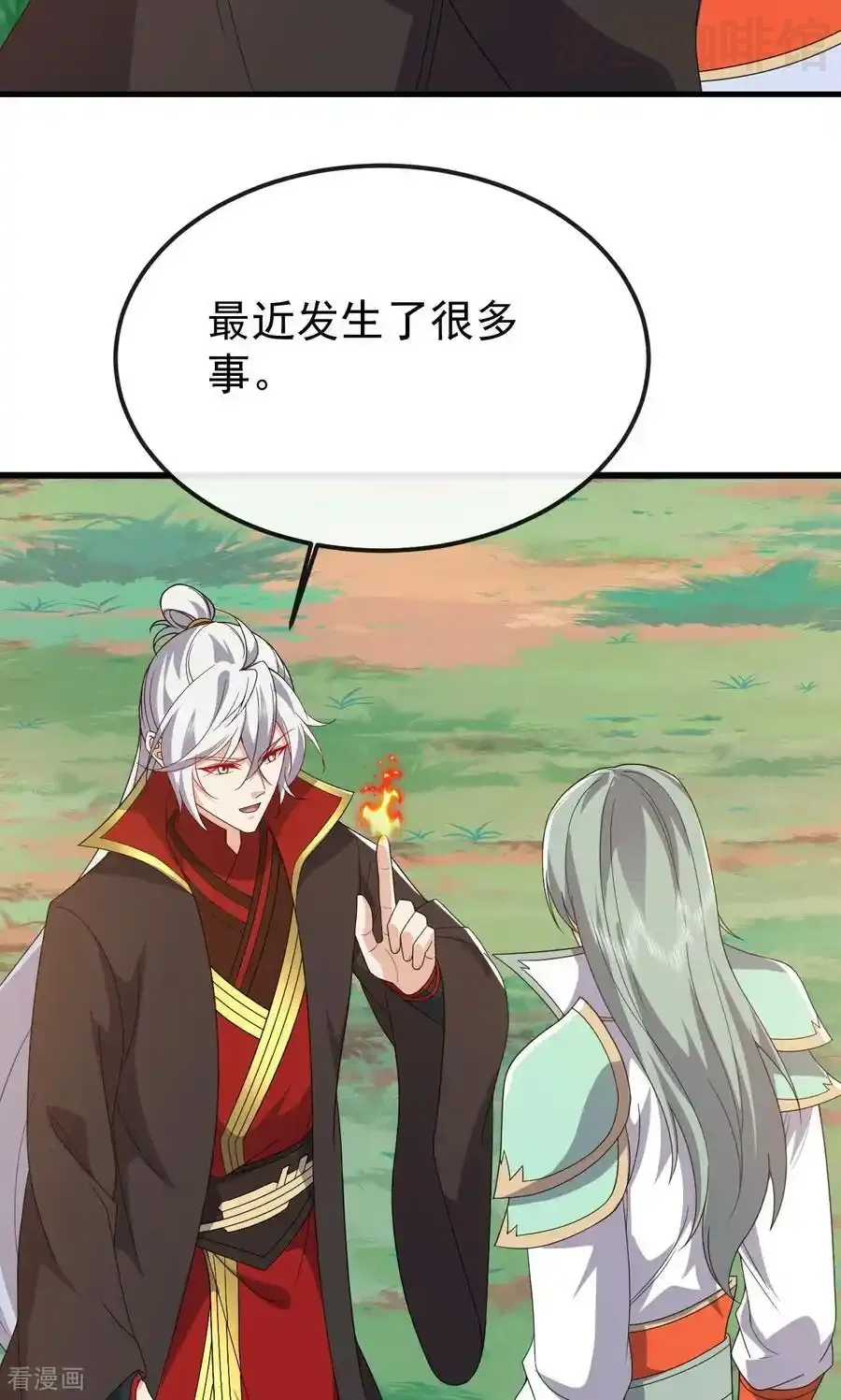 仙武帝尊 第831话 边喝边说 下拉式漫画 - 漫画咖啡馆 免费阅读 - Page 27