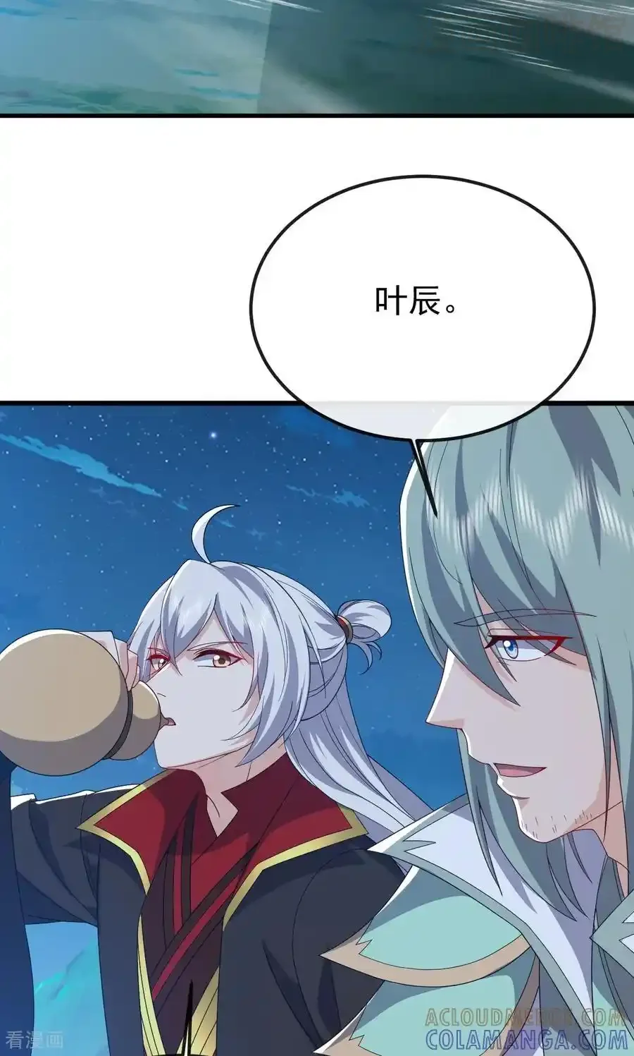 仙武帝尊 第831话 边喝边说 下拉式漫画 - 漫画咖啡馆 免费阅读 - Page 34