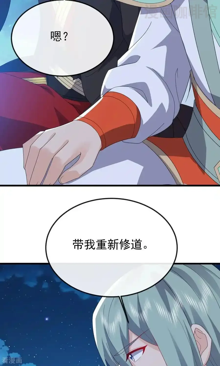 仙武帝尊 第831话 边喝边说 下拉式漫画 - 漫画咖啡馆 免费阅读 - Page 35