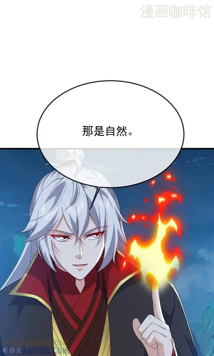 仙武帝尊 第831话 边喝边说 下拉式漫画 - 漫画咖啡馆 免费阅读 - Page 37