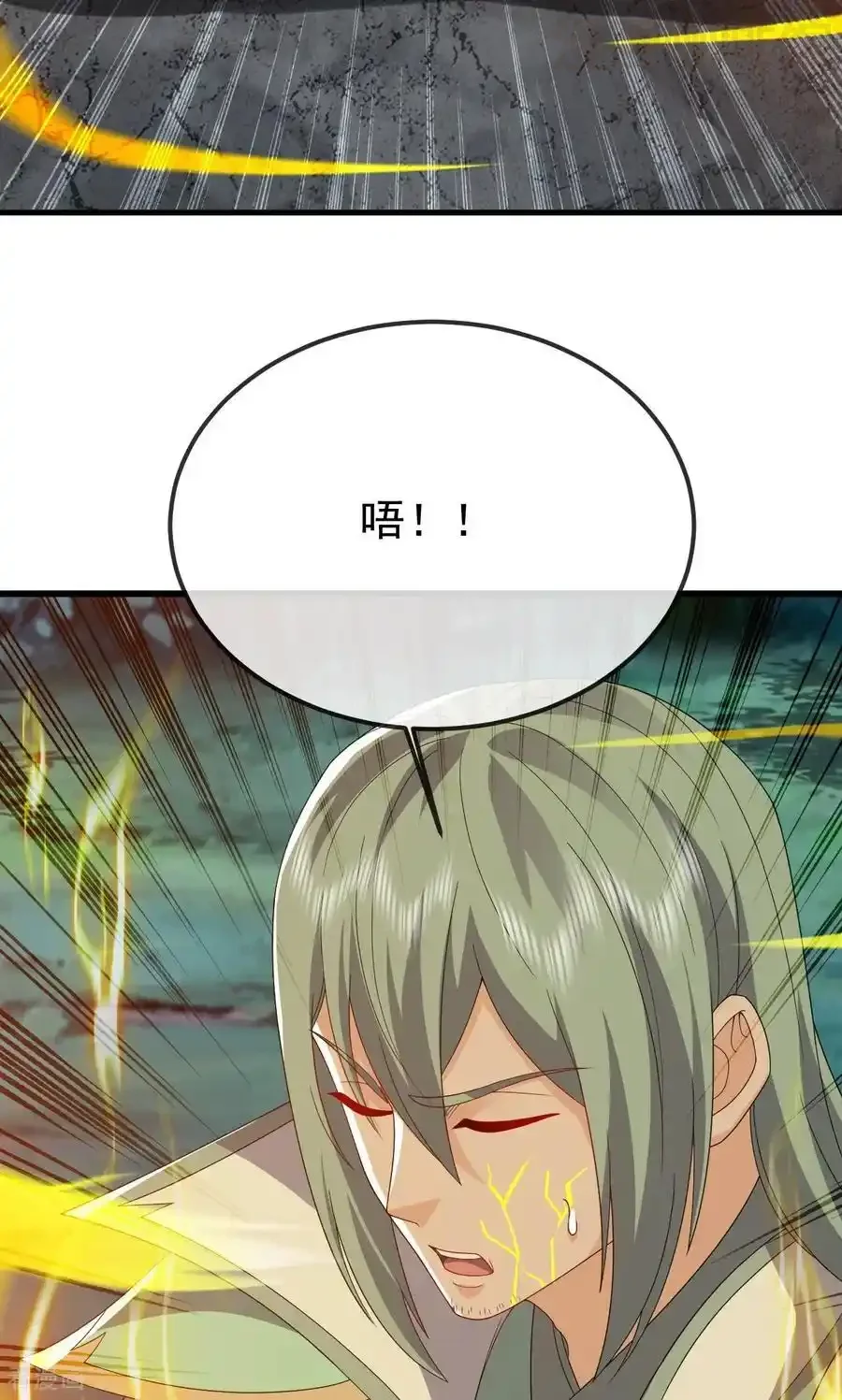 仙武帝尊 第831话 边喝边说 下拉式漫画 - 漫画咖啡馆 免费阅读 - Page 41