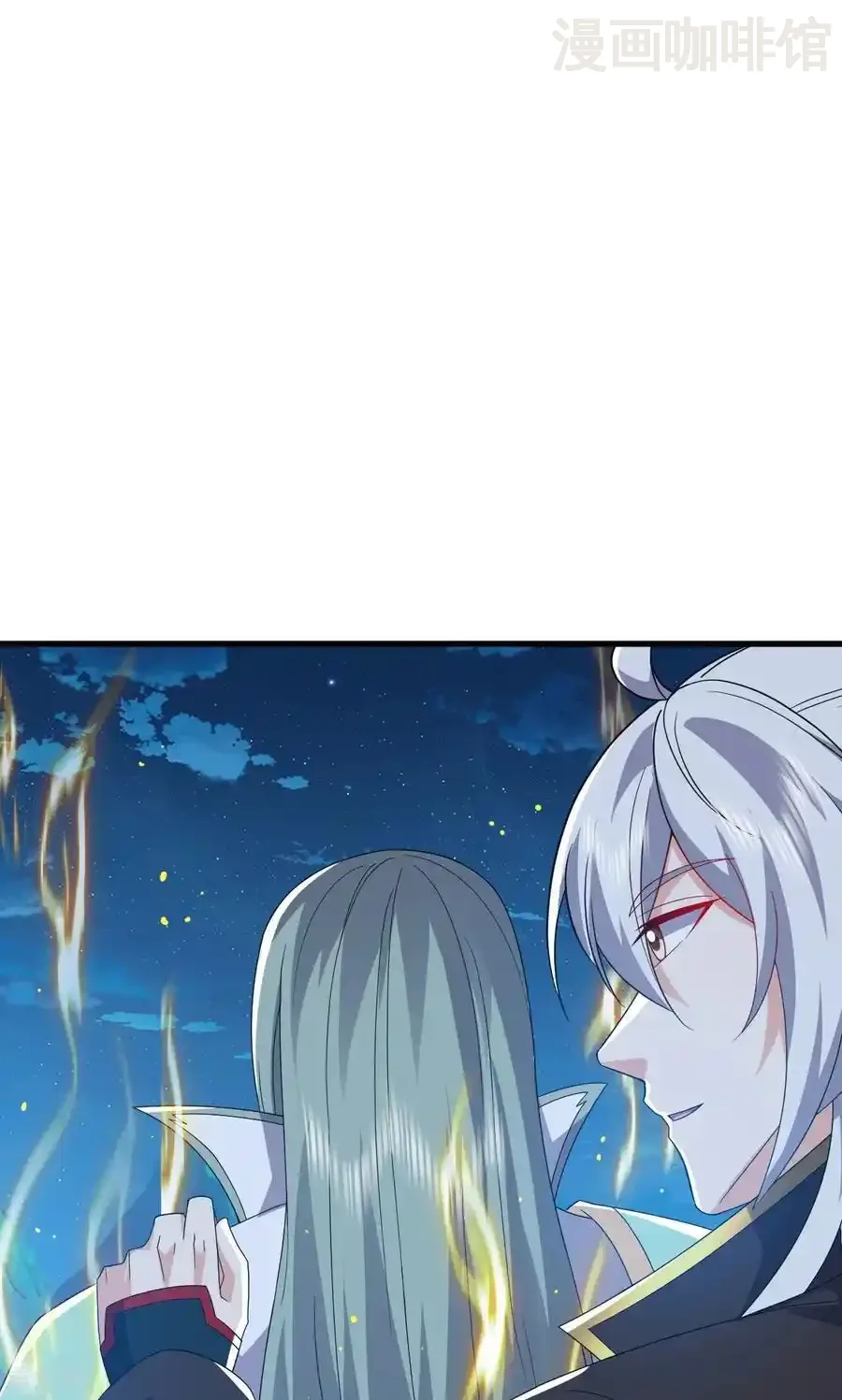 仙武帝尊 第831话 边喝边说 下拉式漫画 - 漫画咖啡馆 免费阅读 - Page 44