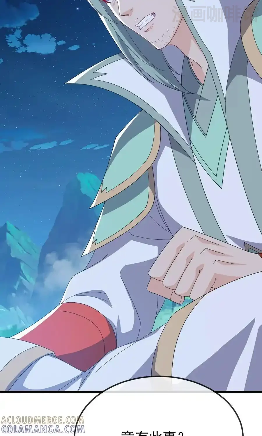 仙武帝尊 第831话 边喝边说 下拉式漫画 - 漫画咖啡馆 免费阅读 - Page 46