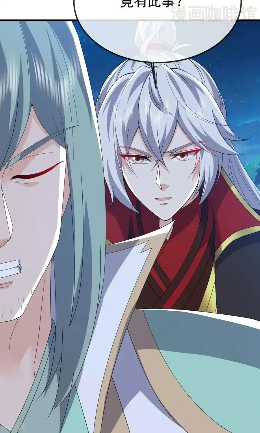 仙武帝尊 第831话 边喝边说 下拉式漫画 - 漫画咖啡馆 免费阅读 - Page 47