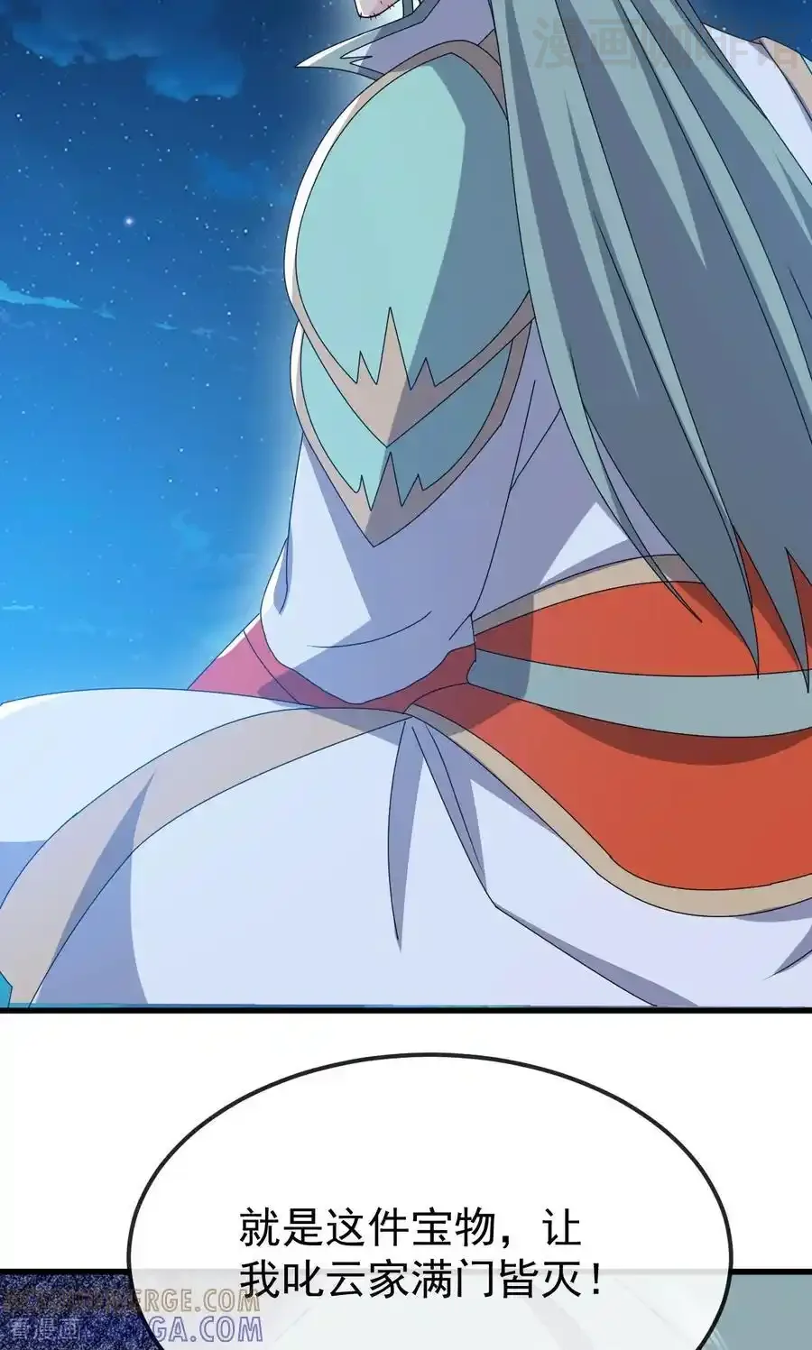 仙武帝尊 第831话 边喝边说 下拉式漫画 - 漫画咖啡馆 免费阅读 - Page 49