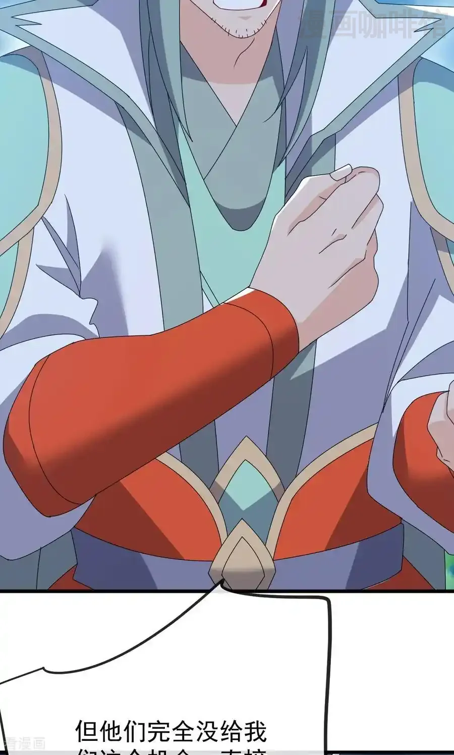 仙武帝尊 第831话 边喝边说 下拉式漫画 - 漫画咖啡馆 免费阅读 - Page 53