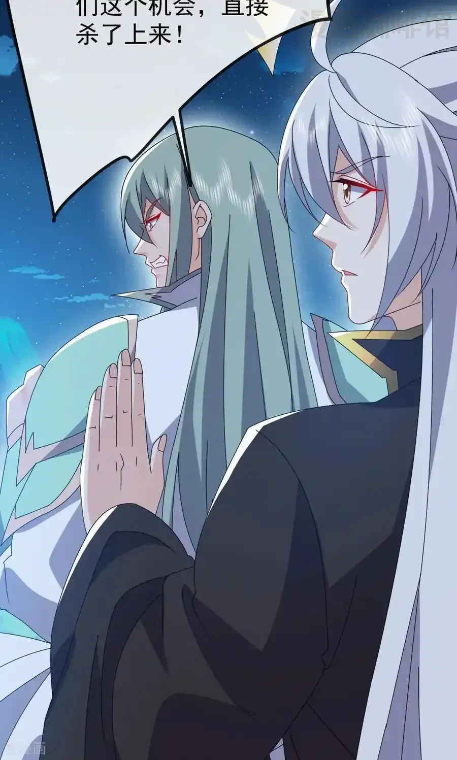 仙武帝尊 第831话 边喝边说 下拉式漫画 - 漫画咖啡馆 免费阅读 - Page 54