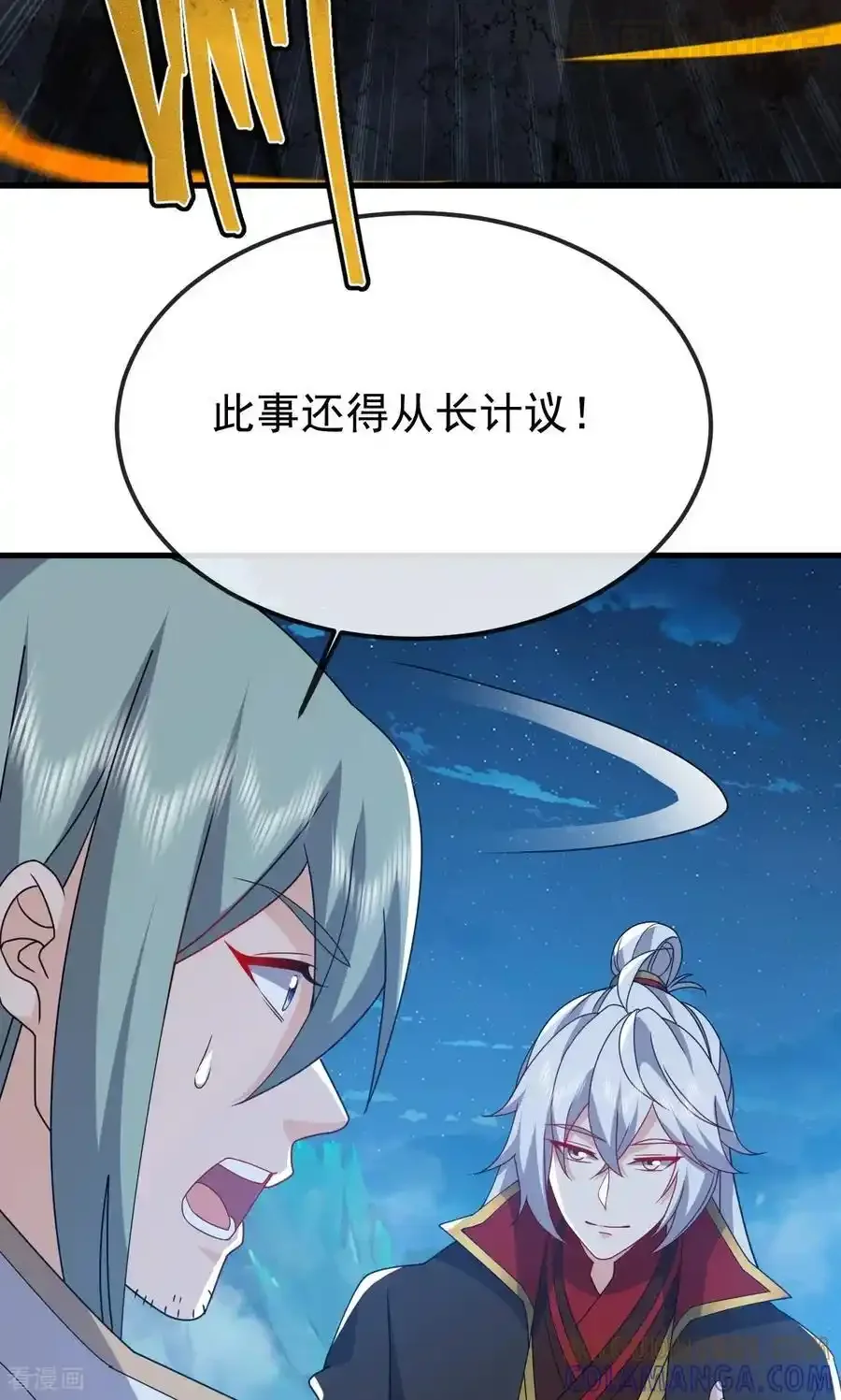 仙武帝尊 第831话 边喝边说 下拉式漫画 - 漫画咖啡馆 免费阅读 - Page 58