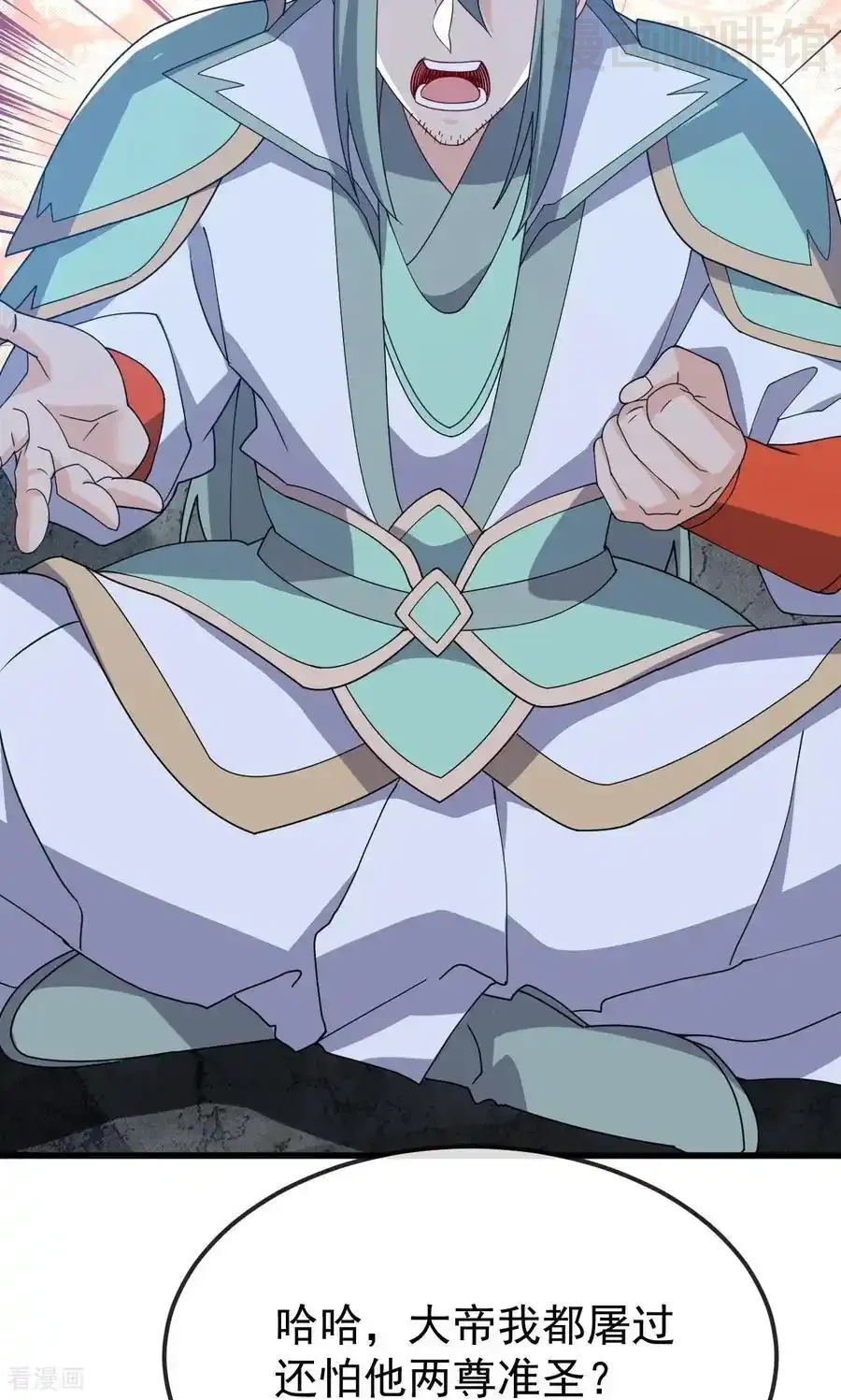 仙武帝尊 第831话 边喝边说 下拉式漫画 - 漫画咖啡馆 免费阅读 - Page 60