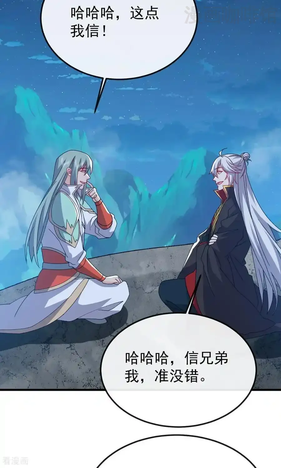 仙武帝尊 第831话 边喝边说 下拉式漫画 - 漫画咖啡馆 免费阅读 - Page 63