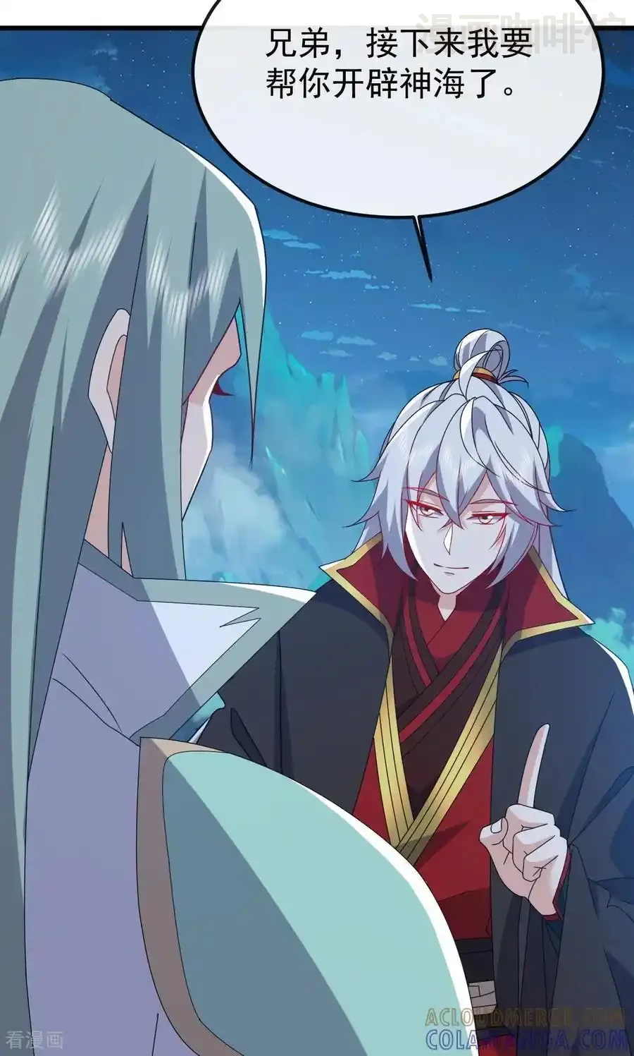 仙武帝尊 第831话 边喝边说 下拉式漫画 - 漫画咖啡馆 免费阅读 - Page 64