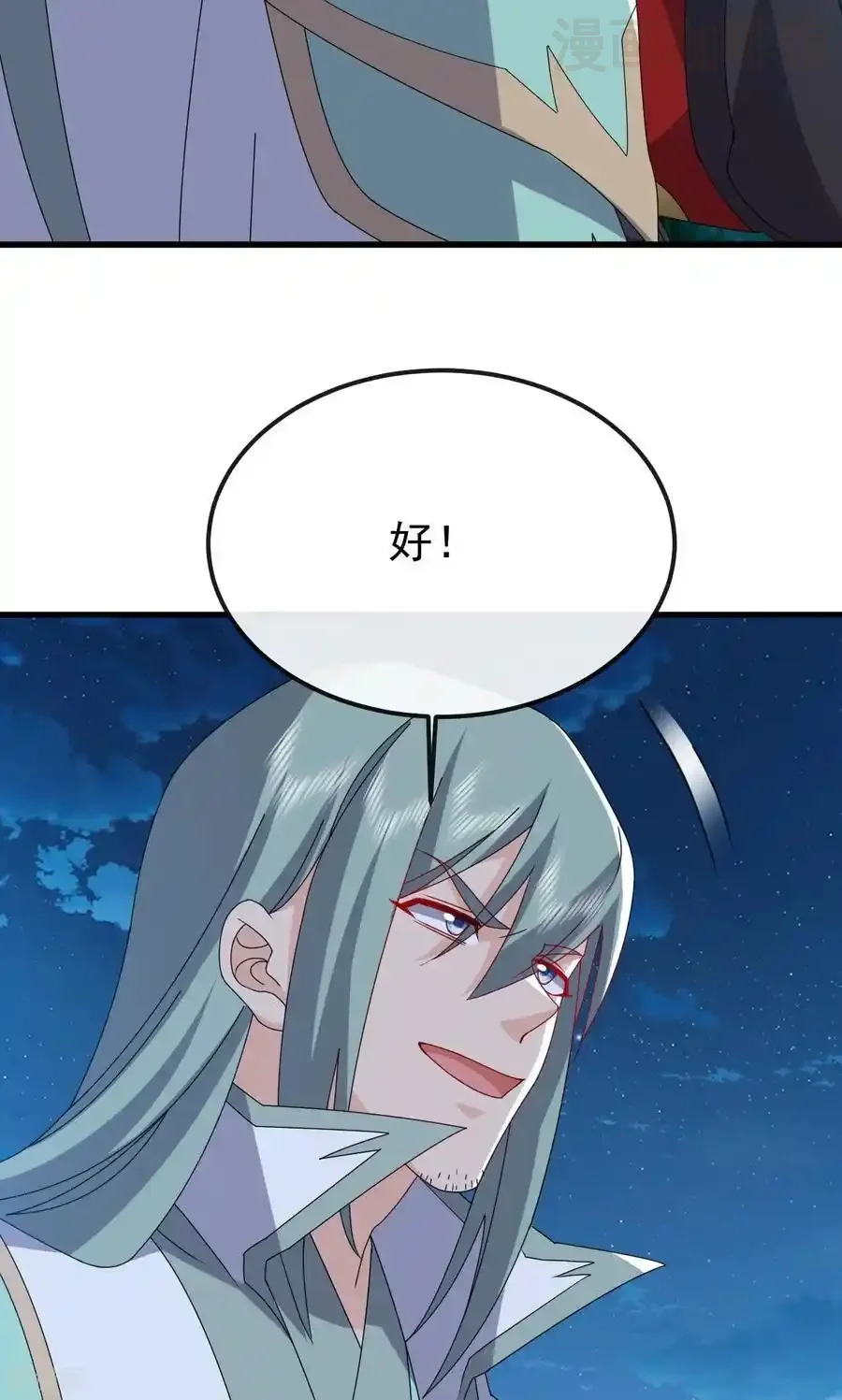 仙武帝尊 第831话 边喝边说 下拉式漫画 - 漫画咖啡馆 免费阅读 - Page 65