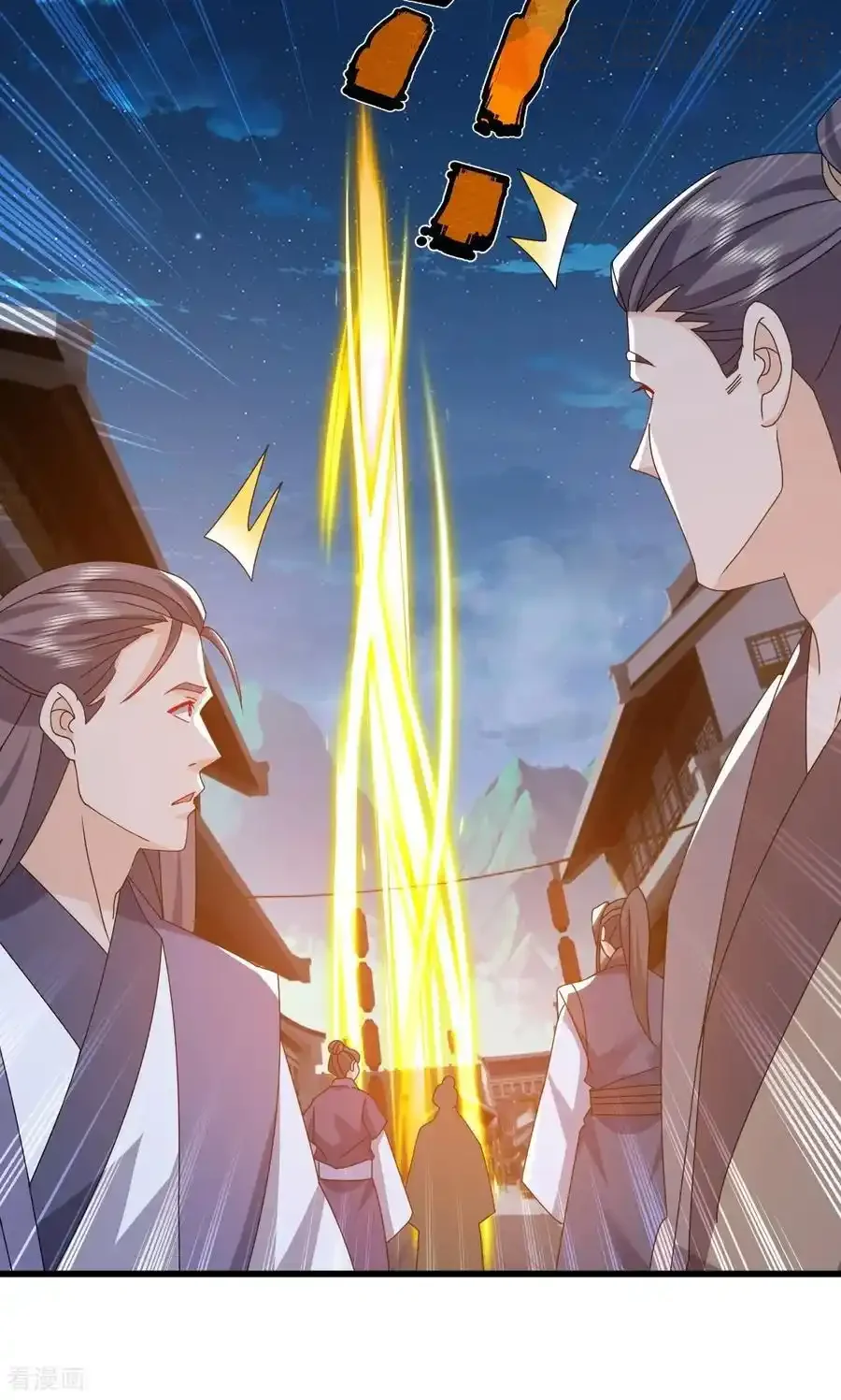 仙武帝尊 第831话 边喝边说 下拉式漫画 - 漫画咖啡馆 免费阅读 - Page 74