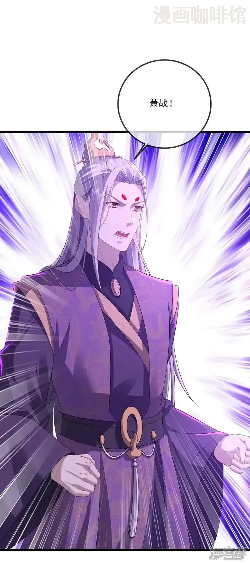 仙武帝尊 第525话 九大皇者 下拉式漫画 - 漫画咖啡馆 免费阅读 - Page 17