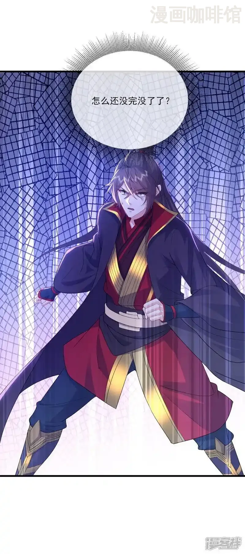 仙武帝尊 第525话 九大皇者 下拉式漫画 - 漫画咖啡馆 免费阅读 - Page 23